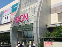 -永旺梦乐城国际商城(北清路店)