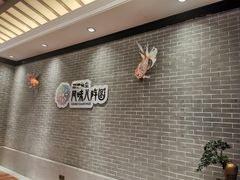 -龙悦湾酒家·八阵鱼生·渔人码头店