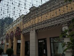 -佛罗伦萨小镇广佛名品奥特莱斯(疏港路店)