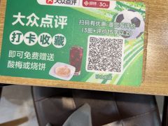 -回味鸭血粉丝汤(砂之船店)