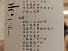 -北京饭店