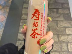 -寿奶茶·鲜奶与茶(合生汇购物中心店)