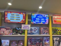 -乐之翼家庭娱乐中心