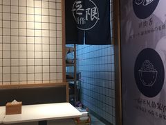 -无限双拼照烧双拼饭(和平店)