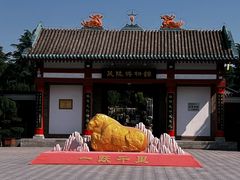 -茂陵博物馆