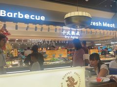 -東盛炭烤自助料理(玄武招商花园城店)