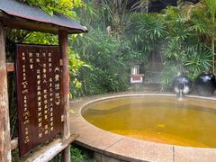 -福州贵安·温泉世界