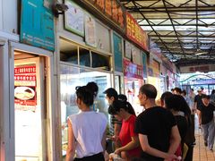 -嘉荟市场(北新泾店)