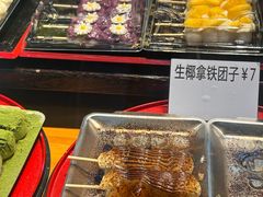 -公园前(地铁站)