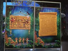 -大庆石油科技馆