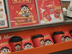 -Pull-Tab拉环咖啡(杭州市上城区来福士中心店)