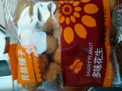-良品铺子(马王堆店)