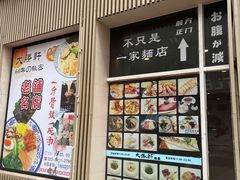 -时代奥城商业广场