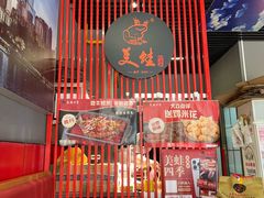 -美蛙四季(亦庄店)