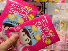 -美罗城