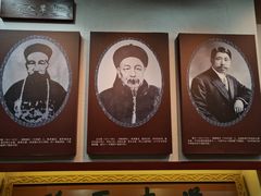 -湖南省立第一师范学校旧址