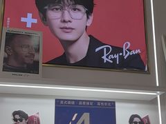 -美式眼镜·授权蔡司.依视路.尼康.豪雅.明月(南翔印象城店)