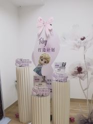 -美肤盾祛痘·问题肌头疗管理中心