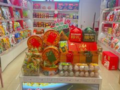 -舜华临武鸭·湖南零食特产(三王街店)