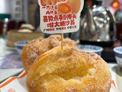 -喜势点·糖沙翁手工茶点·本地人茶居(永庆坊店)