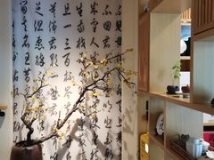 -梅间堂茶馆(绿地缤纷城店)