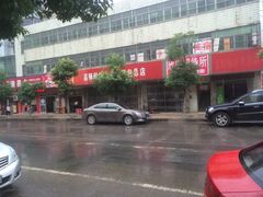 iphone_upload_pic-高师傅特色米粉汤包(建设路店)