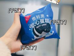 -好利来(槐中店)