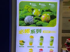 -吴山山·椰子酸奶(天河南店)