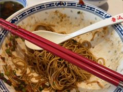 -鲁达面馆本帮风味(共康东路店)
