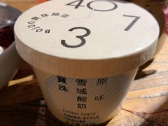 -宝珠奶酪(闵行仲盛店)