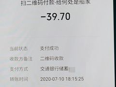 -土门八珍烤鸡腊味店(土门老店)
