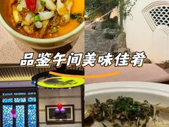 -香然会·园林雅宴(陆家嘴店)