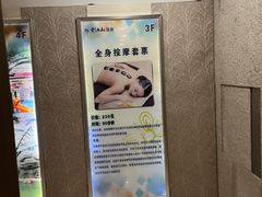 -爱江山温泉(凌奥店)