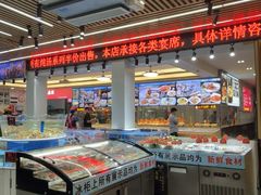 -皮记海鲜1995(寮步店)