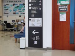 -大连何氏眼科医院