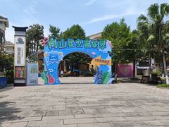 -重庆海昌加勒比海水世界