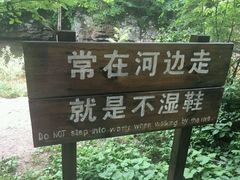 景点-本溪老边沟风景区