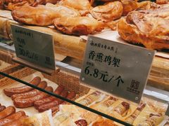-新兴园饺子馆(河南街店)