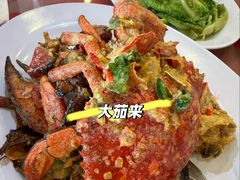 -大茄来海鲜餐厅(亚洲城分行)