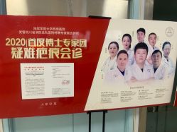 -成都军建医院·疤痕诊疗中心