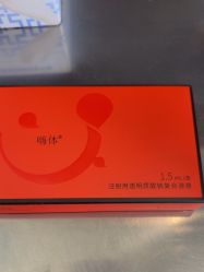 -杭州海亮医院 · 禾芸嘉医美中心