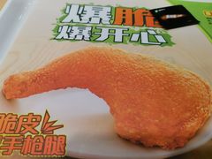 -德克士(三门路店)