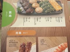 -元气寿司(金光华店)