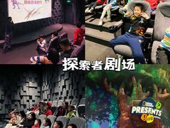 -珠海横琴国家地理探险家中心(创新方)