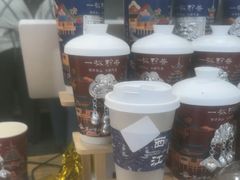 -一杯黔茶(西江千户苗寨古街店)