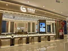 -万达广场(大明宫店)