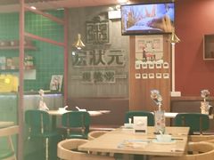 -宏状元现熬粥·京味菜(黄寺大街店)