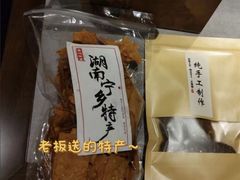 -秀妈厨房(灰汤老店)