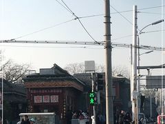 -秋栗香(地安门店)