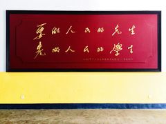 -湖南省立第一师范学校旧址